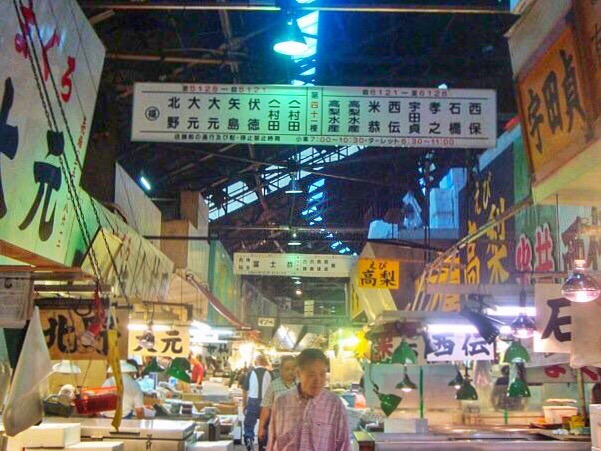 Tsujiki Fish Market